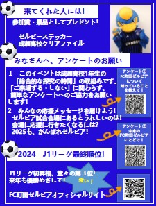 スクリーンショット 2025-01-03 215628
